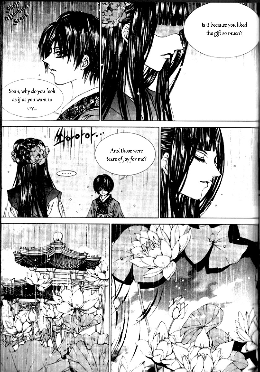 The Bride of the Water God Chapter 130 page 20 - Chapter 130