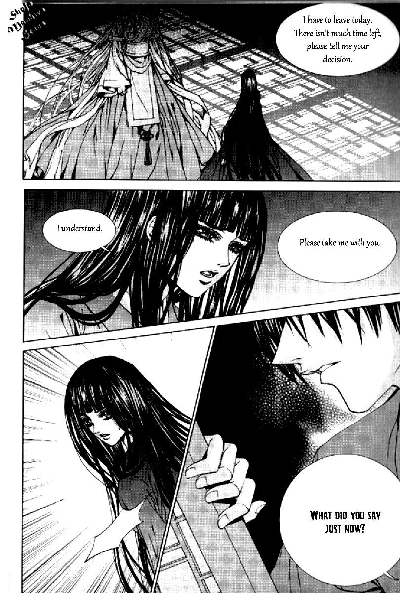 The Bride of the Water God Chapter 130 page 23 - Chapter 130