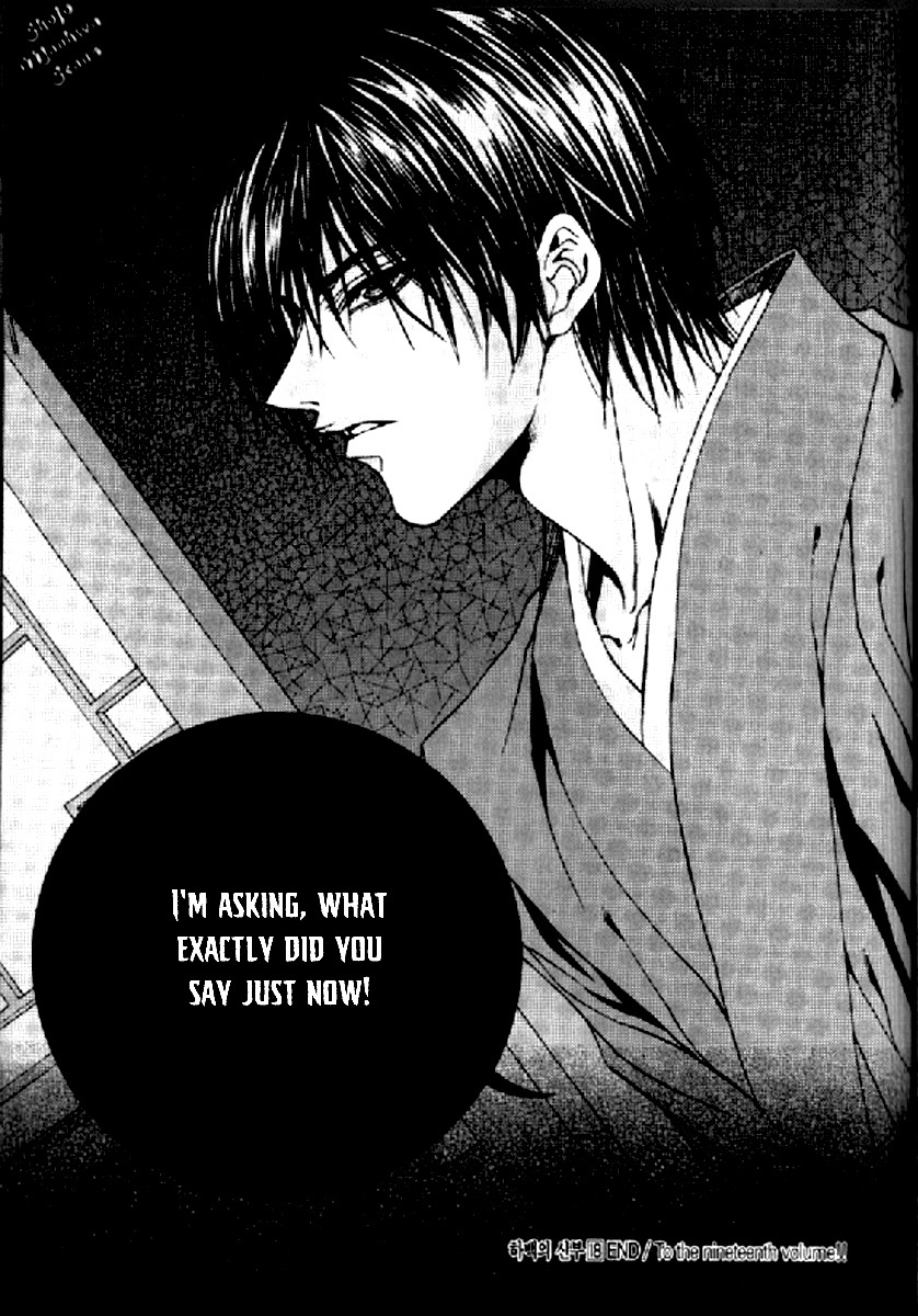 The Bride of the Water God Chapter 130 page 24 - Chapter 130