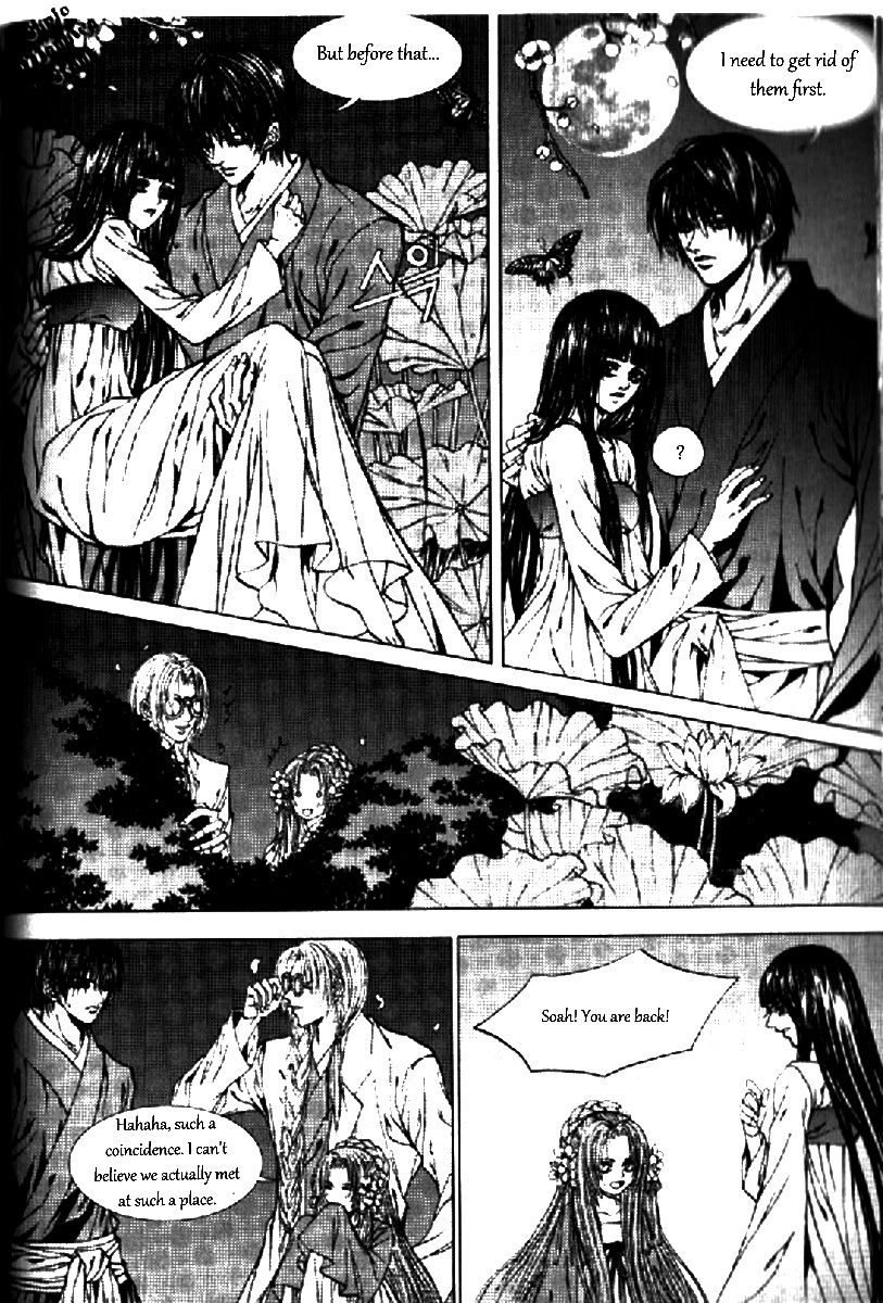The Bride of the Water God Chapter 130 page 3 - Chapter 130