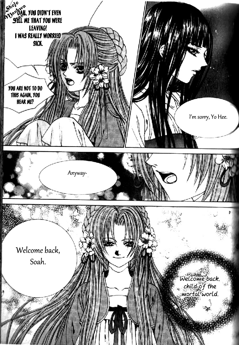 The Bride of the Water God Chapter 130 page 4 - Chapter 130