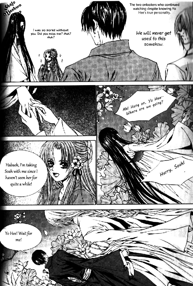 The Bride of the Water God Chapter 130 page 5 - Chapter 130