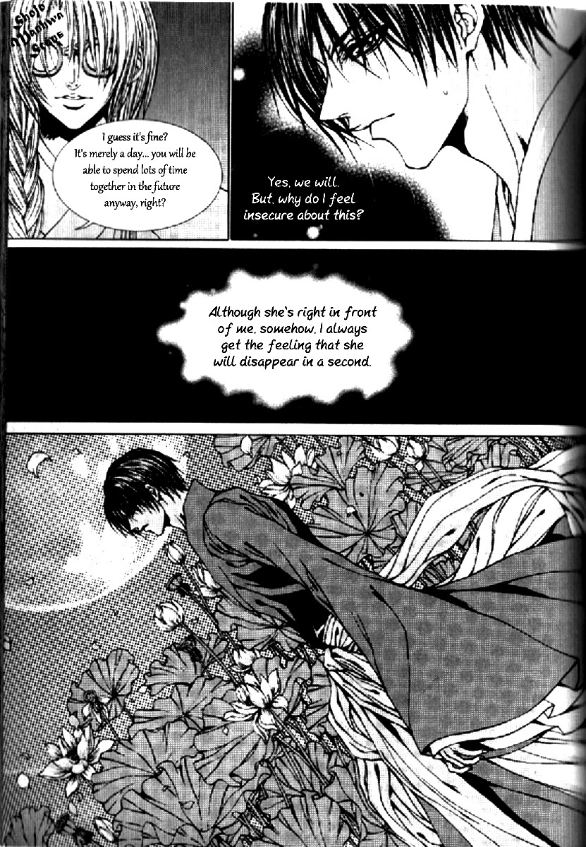 The Bride of the Water God Chapter 130 page 6 - Chapter 130