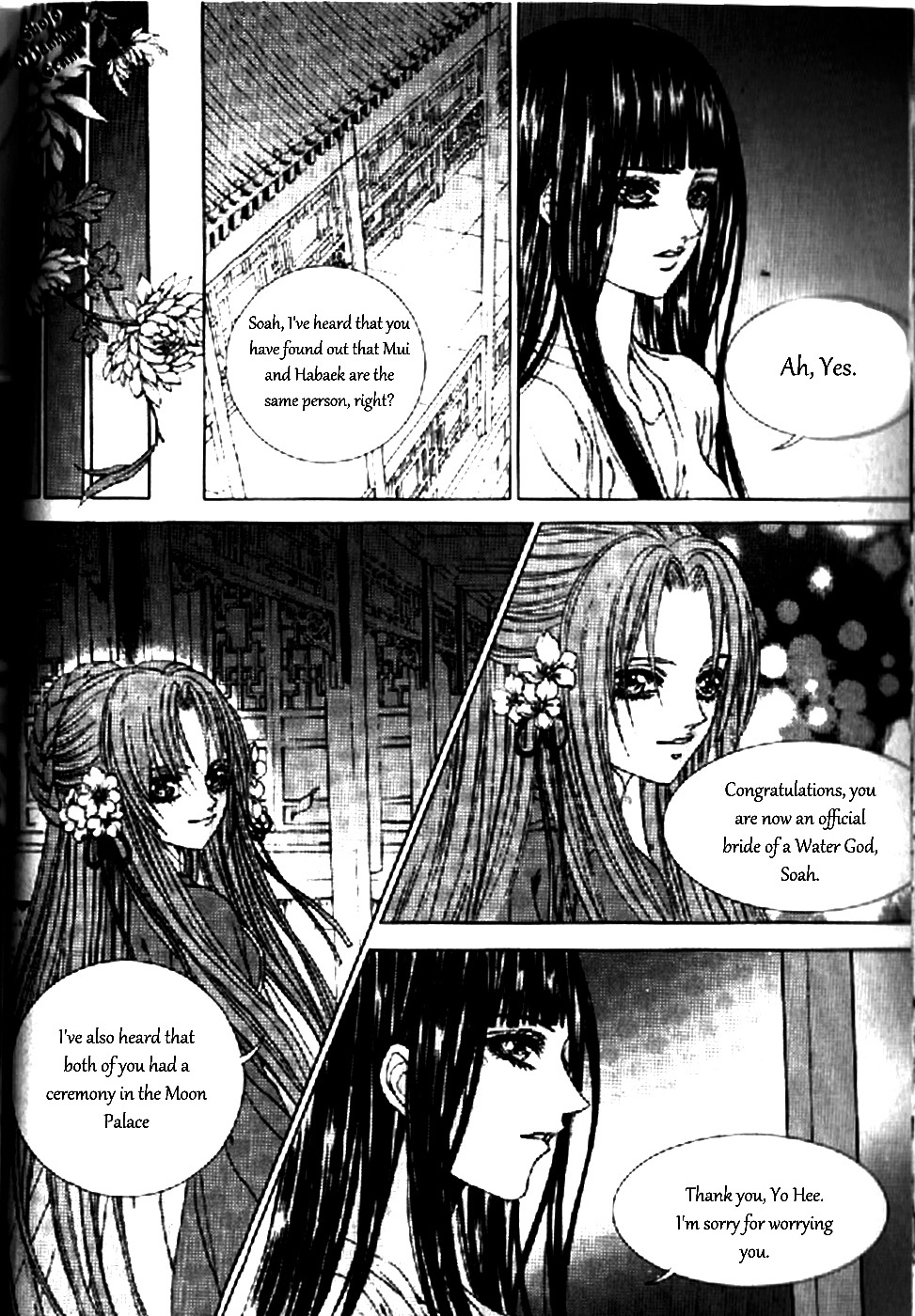 The Bride of the Water God Chapter 130 page 7 - Chapter 130