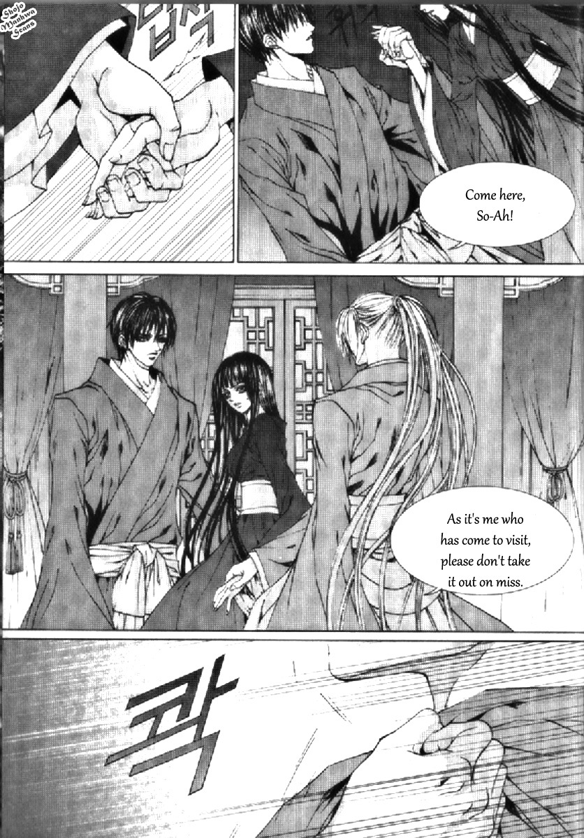 The Bride of the Water God Chapter 131 page 1 - Chapter 131