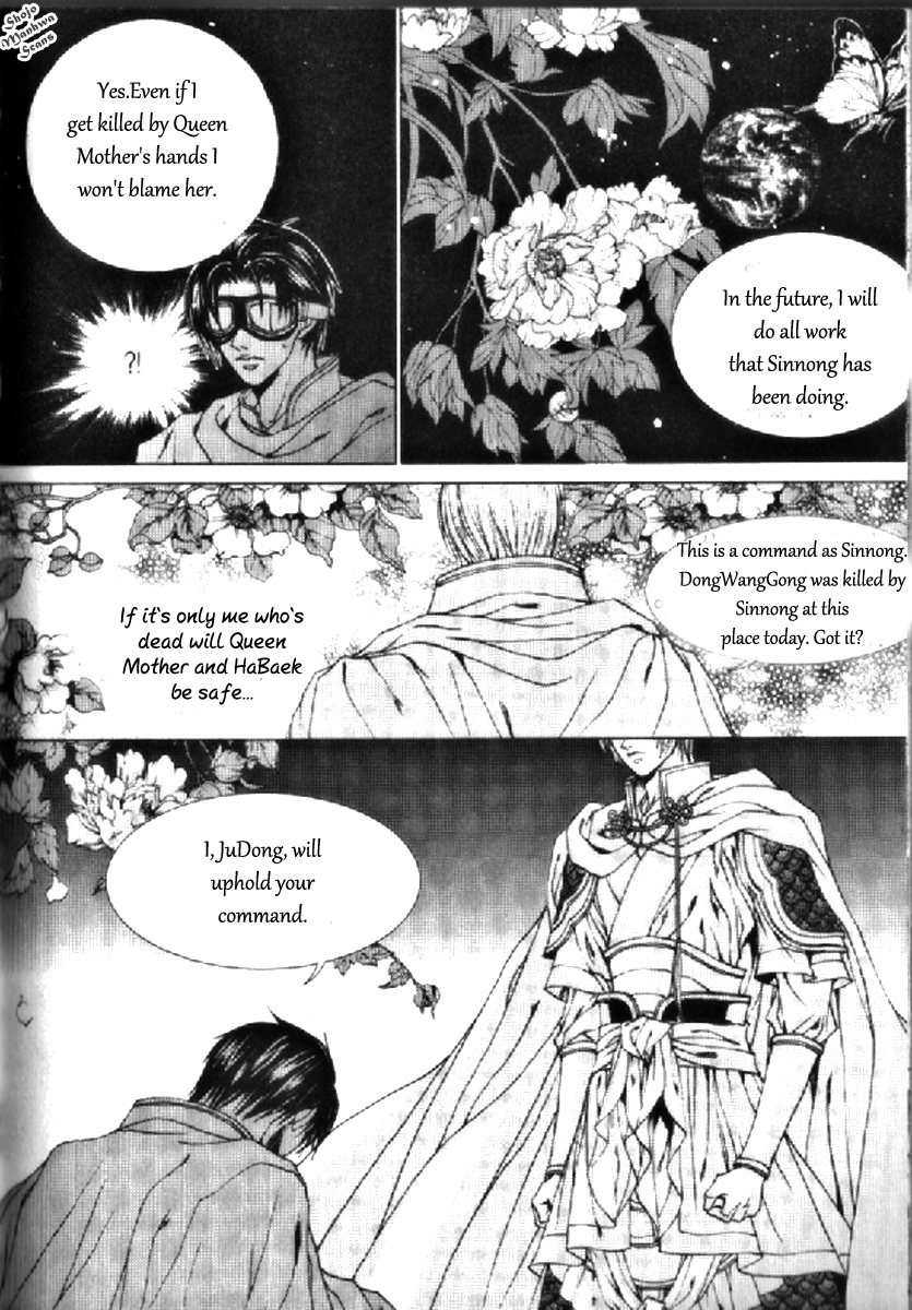 The Bride of the Water God Chapter 131 page 10 - Chapter 131