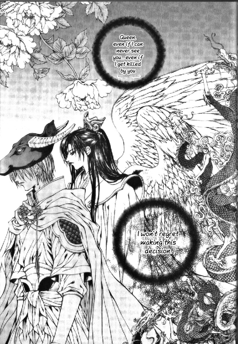 The Bride of the Water God Chapter 131 page 11 - Chapter 131