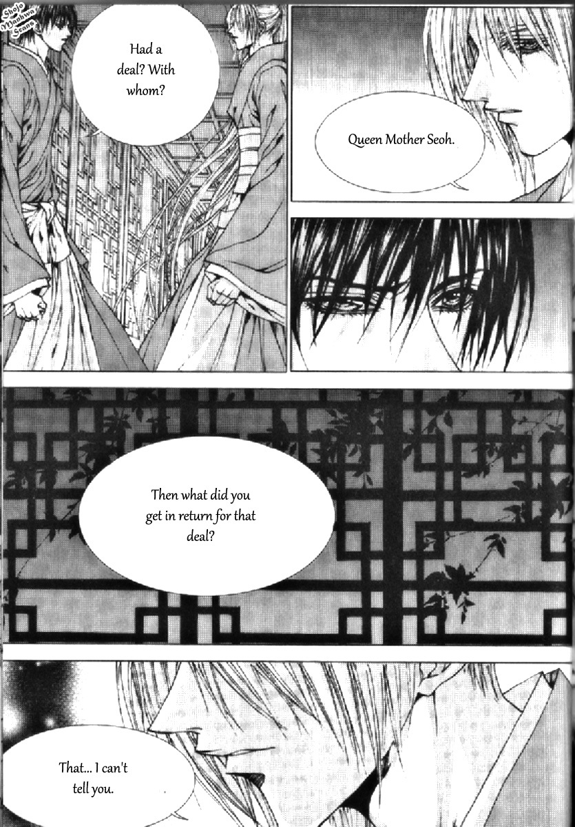 The Bride of the Water God Chapter 131 page 13 - Chapter 131