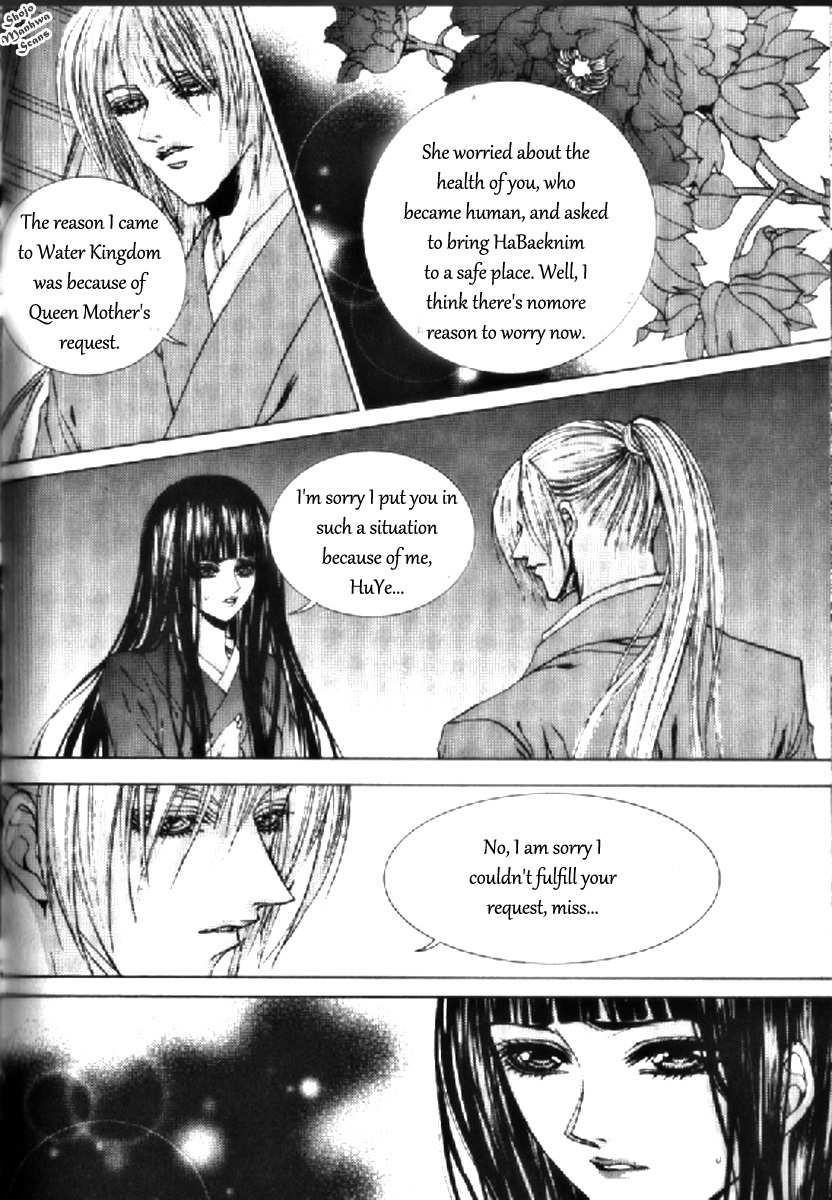 The Bride of the Water God Chapter 131 page 14 - Chapter 131