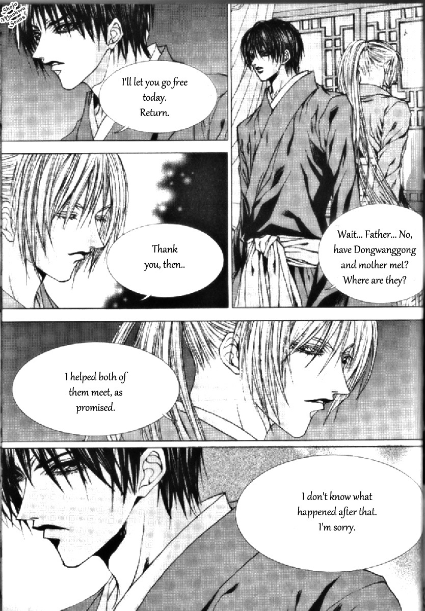 The Bride of the Water God Chapter 131 page 15 - Chapter 131
