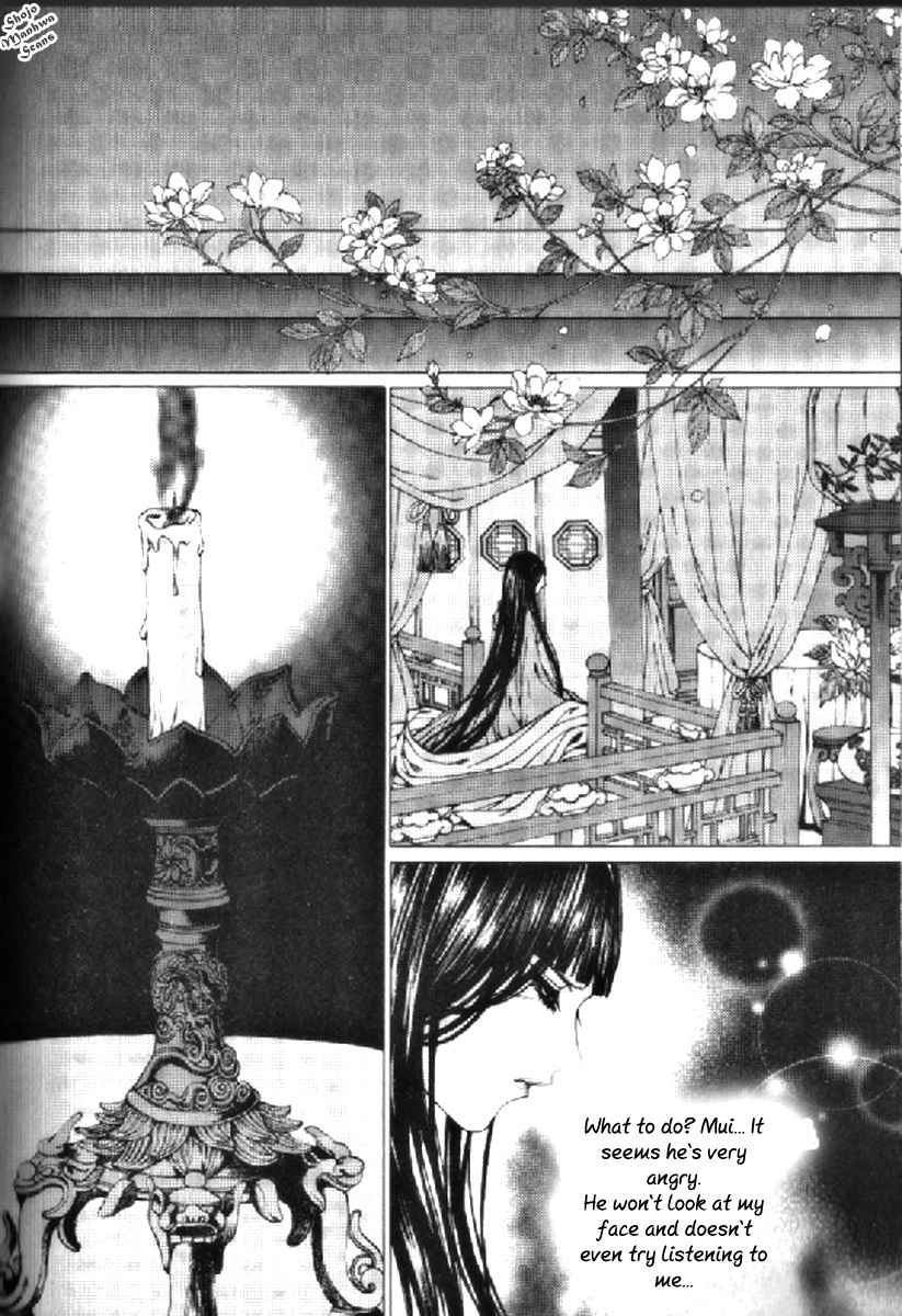 The Bride of the Water God Chapter 131 page 16 - Chapter 131
