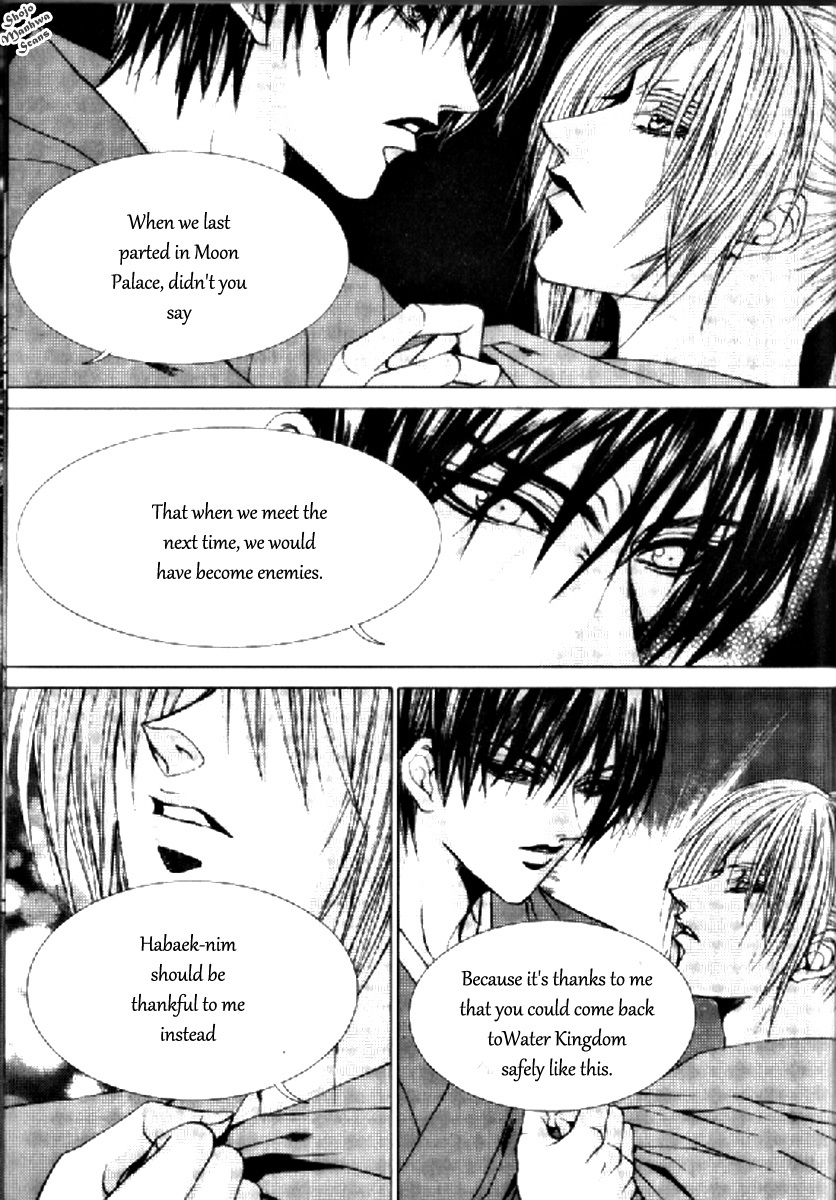 The Bride of the Water God Chapter 131 page 3 - Chapter 131