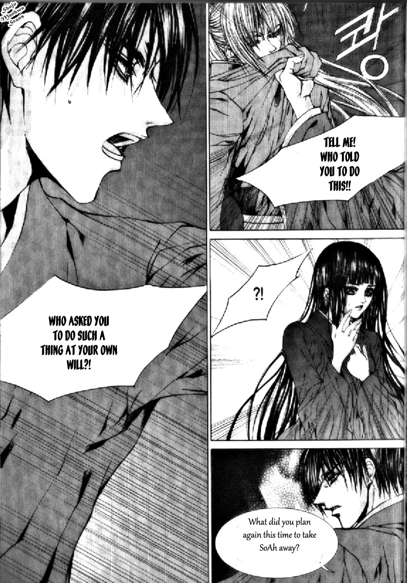 The Bride of the Water God Chapter 131 page 5 - Chapter 131