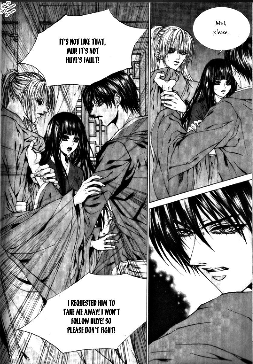 The Bride of the Water God Chapter 131 page 6 - Chapter 131