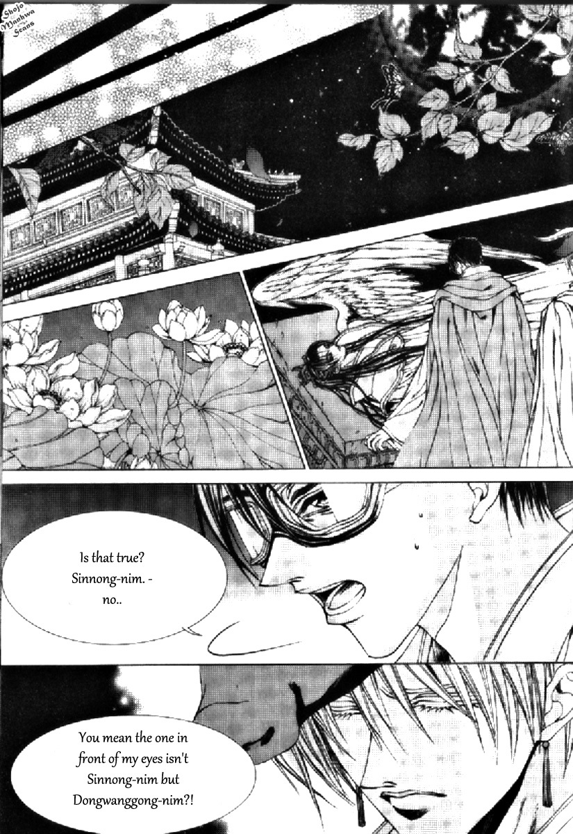 The Bride of the Water God Chapter 131 page 7 - Chapter 131