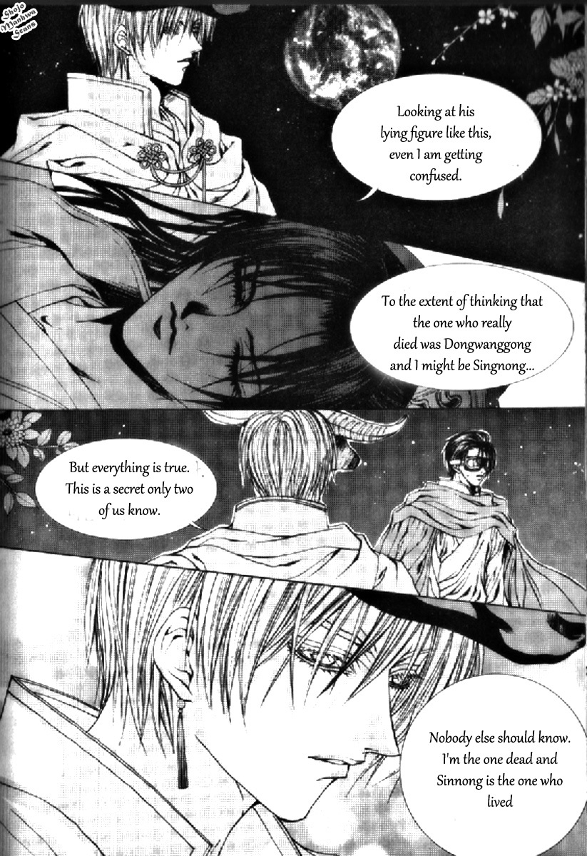 The Bride of the Water God Chapter 131 page 8 - Chapter 131