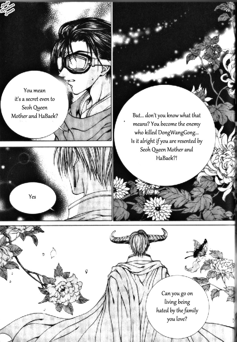 The Bride of the Water God Chapter 131 page 9 - Chapter 131