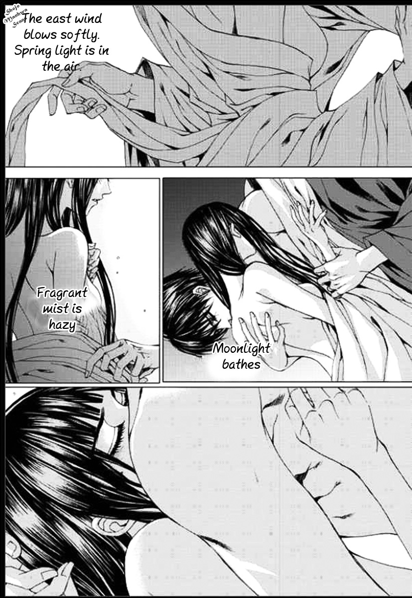 The Bride of the Water God Chapter 132 page 11 - Chapter 132