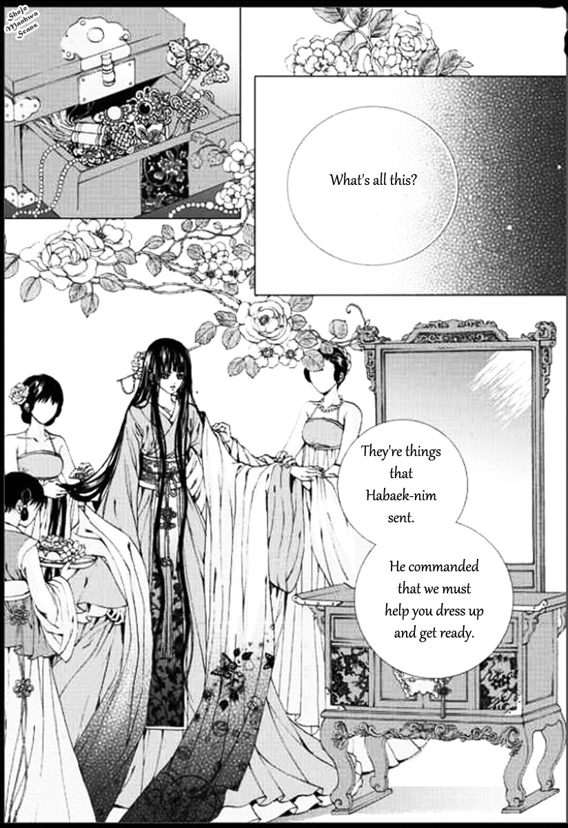 The Bride of the Water God Chapter 132 page 16 - Chapter 132