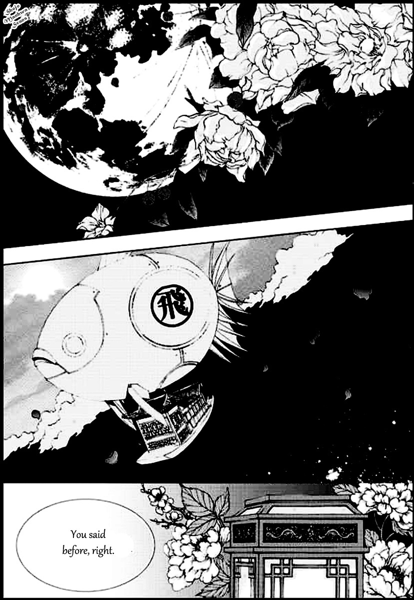 The Bride of the Water God Chapter 132 page 18 - Chapter 132