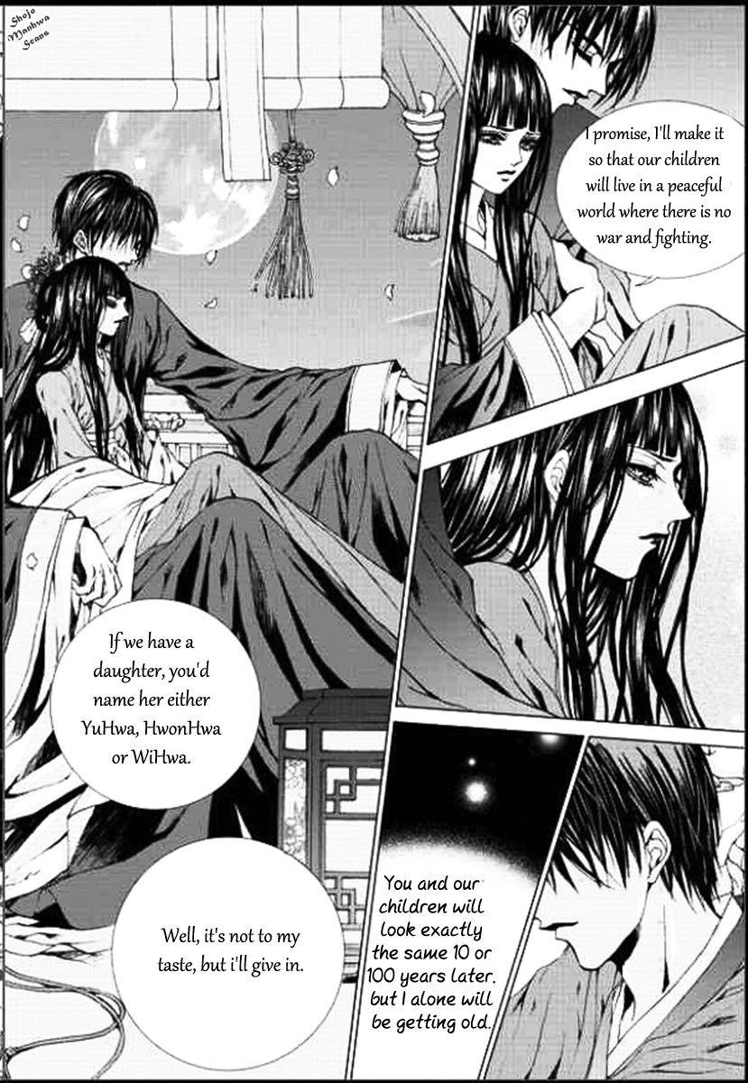 The Bride of the Water God Chapter 132 page 19 - Chapter 132
