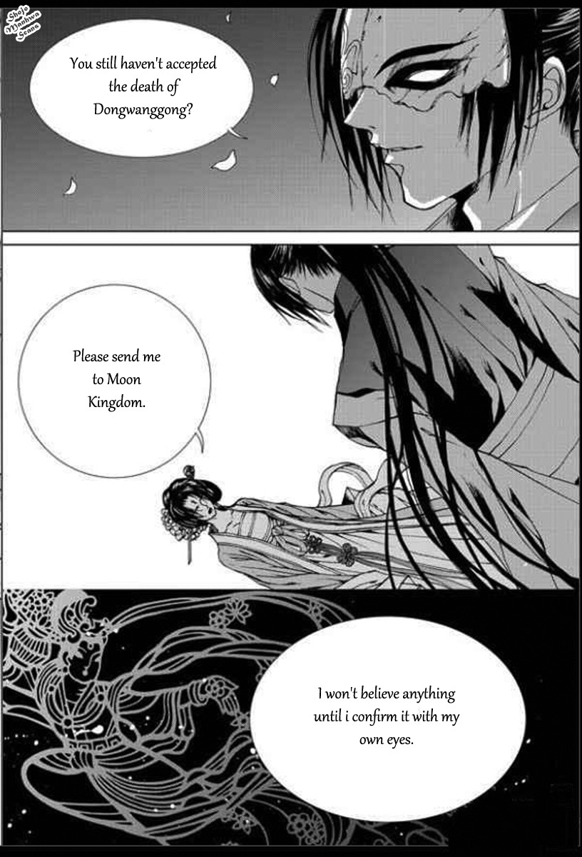 The Bride of the Water God Chapter 132 page 21 - Chapter 132