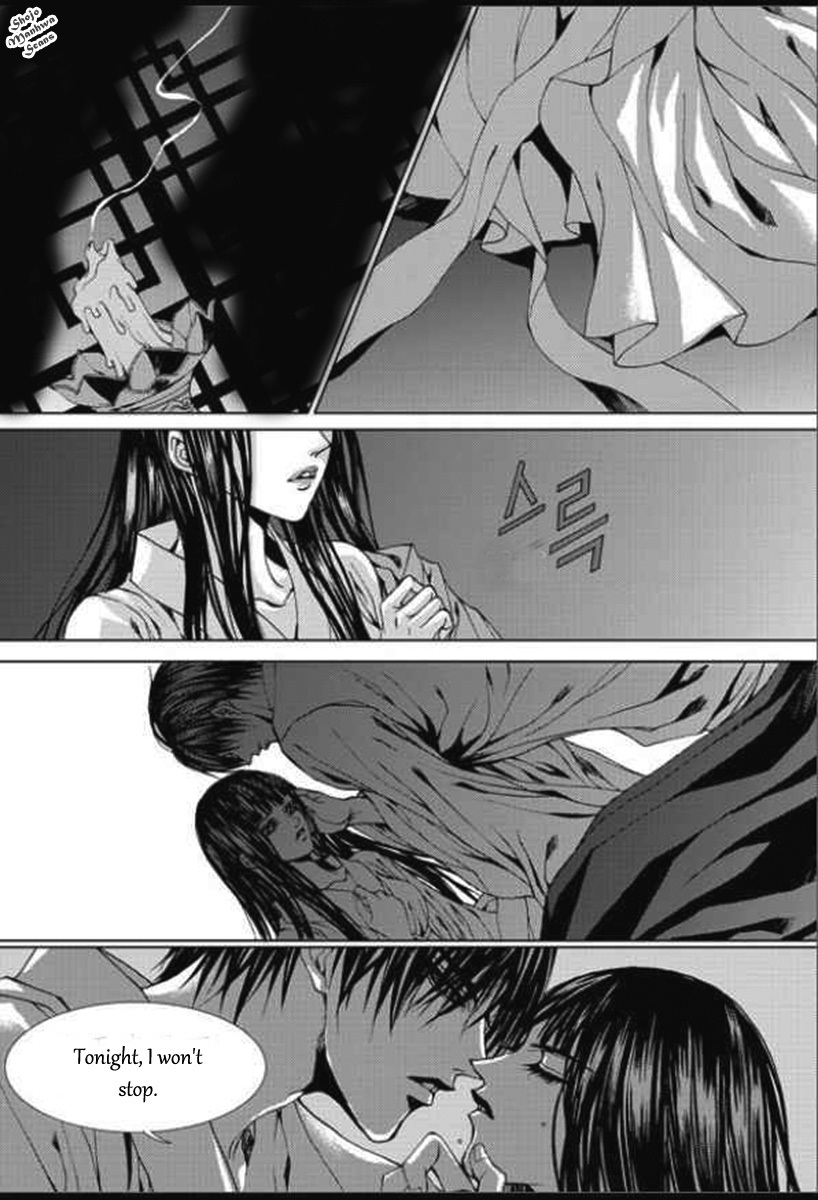 The Bride of the Water God Chapter 132 page 9 - Chapter 132
