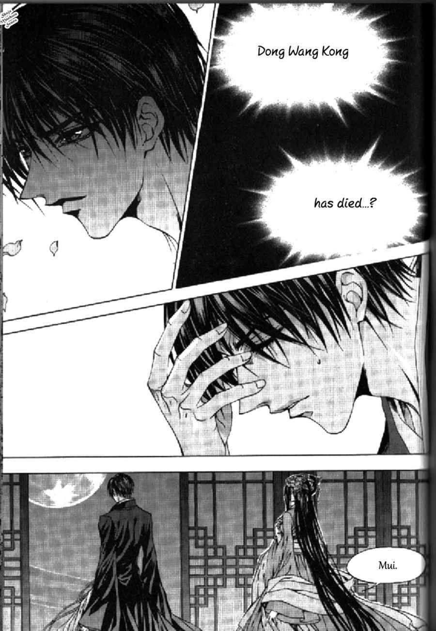 The Bride of the Water God Chapter 133 page 15 - Chapter 133