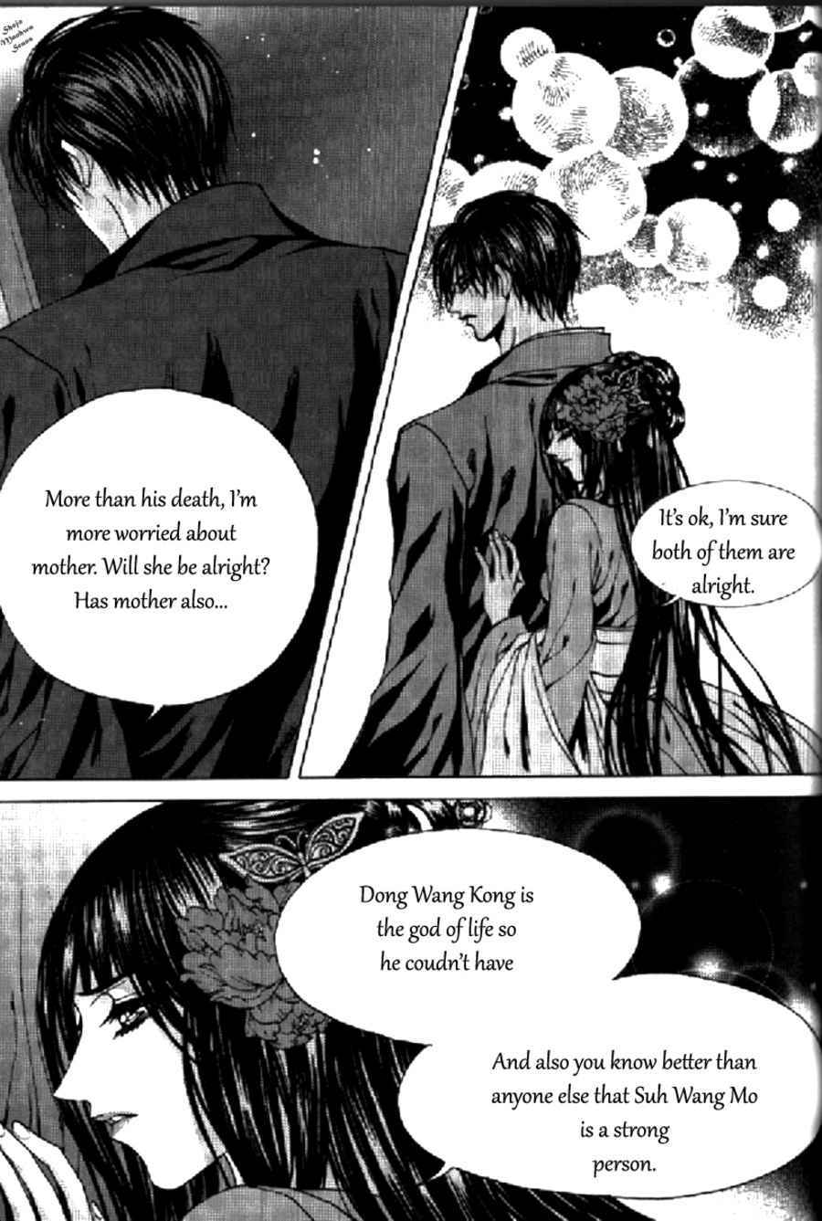 The Bride of the Water God Chapter 133 page 17 - Chapter 133