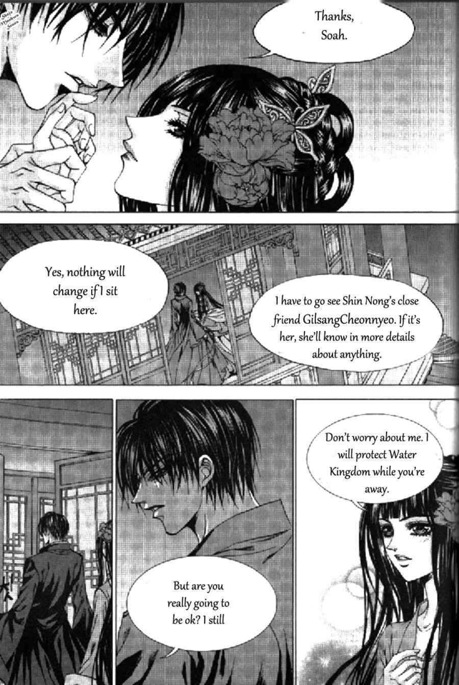 The Bride of the Water God Chapter 133 page 19 - Chapter 133