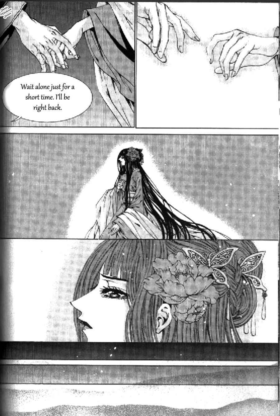 The Bride of the Water God Chapter 133 page 20 - Chapter 133
