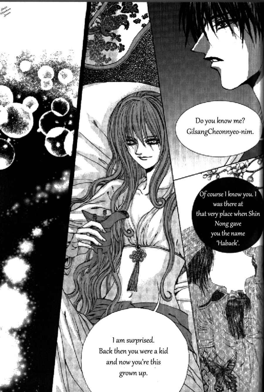 The Bride of the Water God Chapter 133 page 21 - Chapter 133