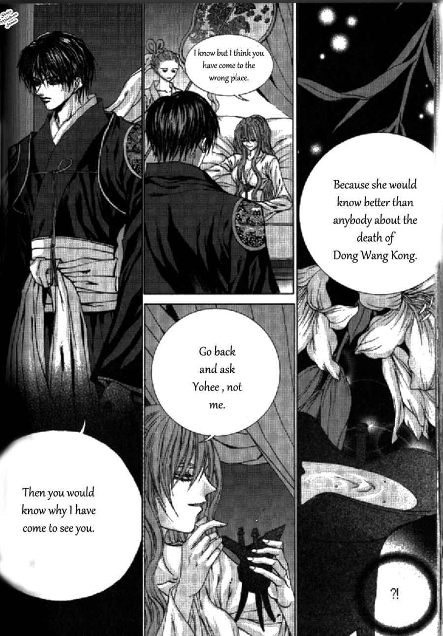 The Bride of the Water God Chapter 133 page 22 - Chapter 133