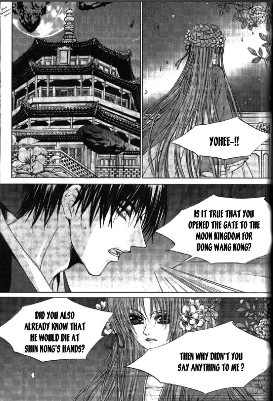 The Bride of the Water God Chapter 133 page 23 - Chapter 133