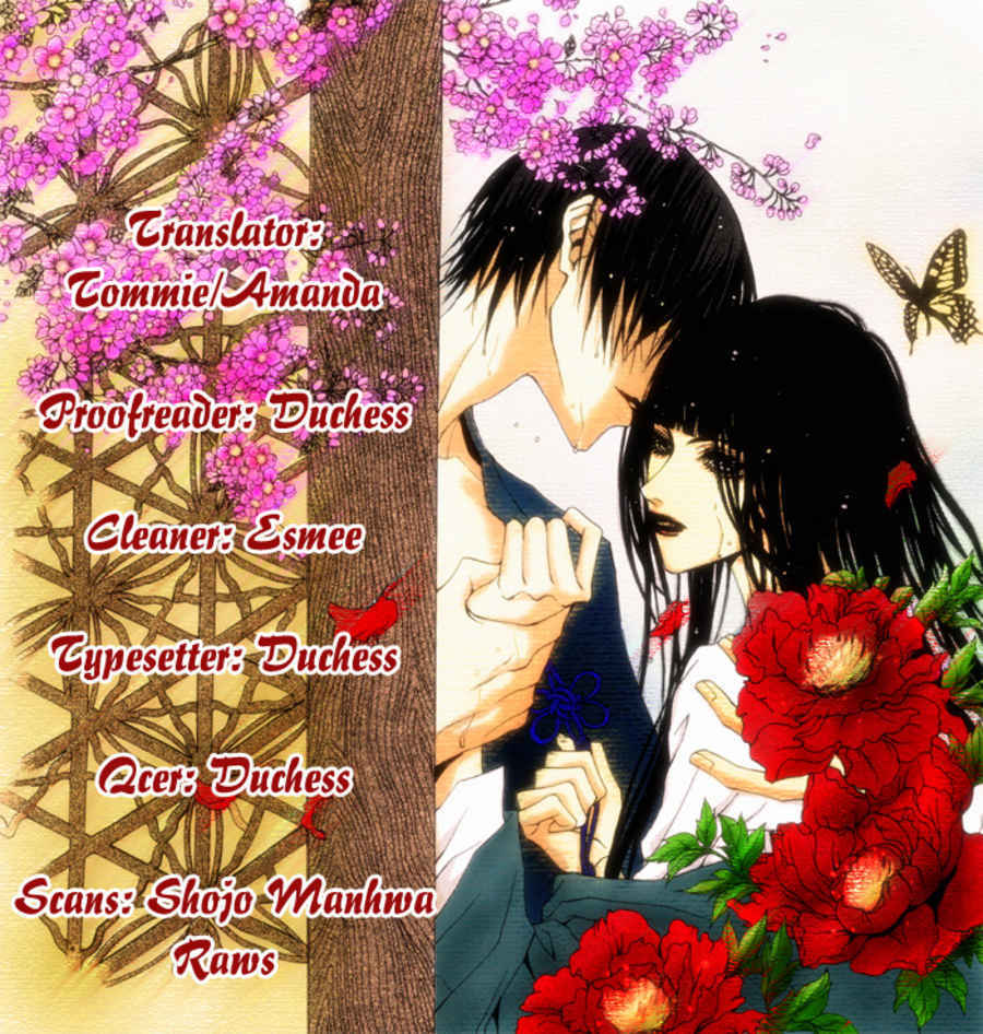 The Bride of the Water God Chapter 134 page 1 - Chapter 134