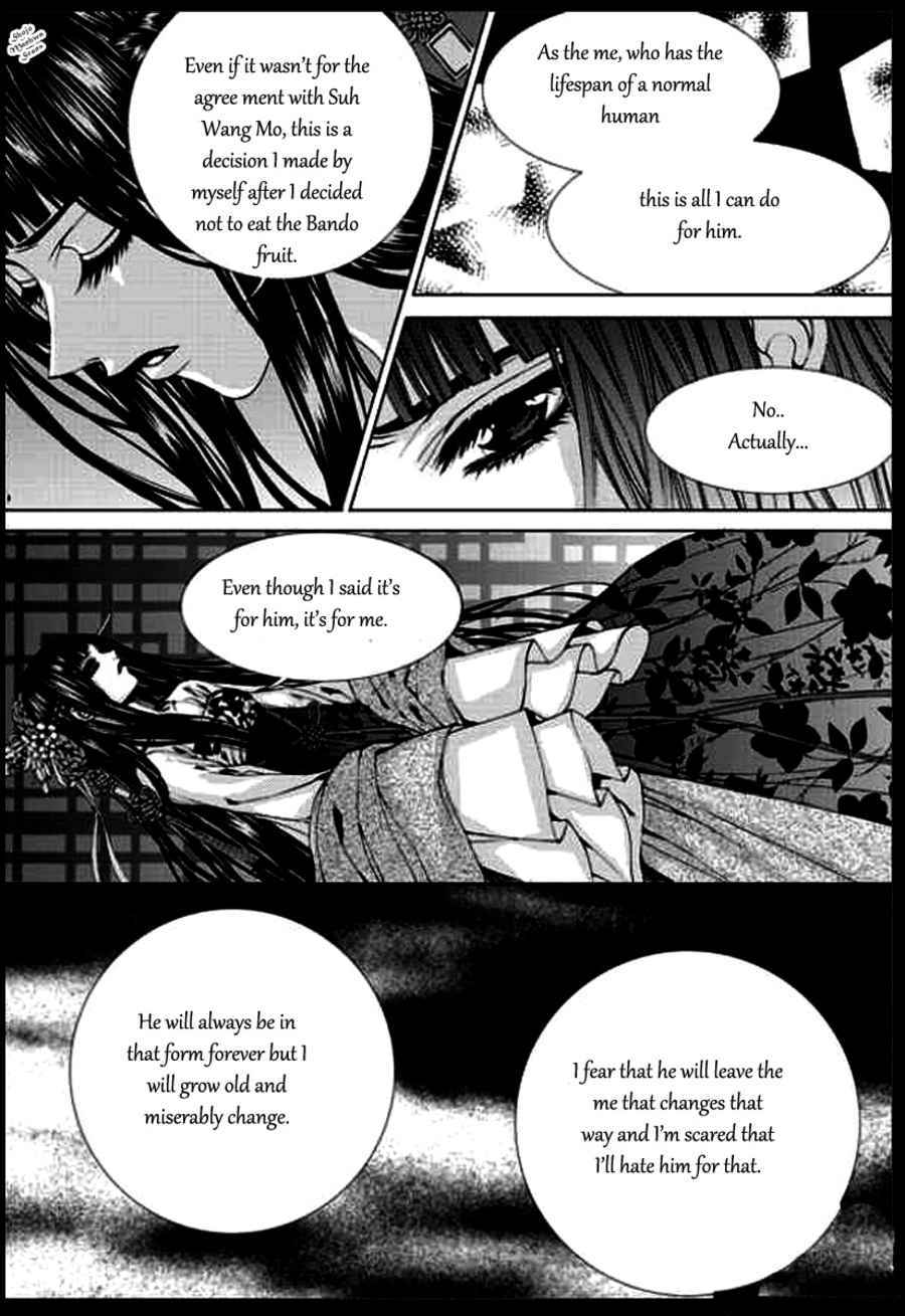 The Bride of the Water God Chapter 134 page 10 - Chapter 134