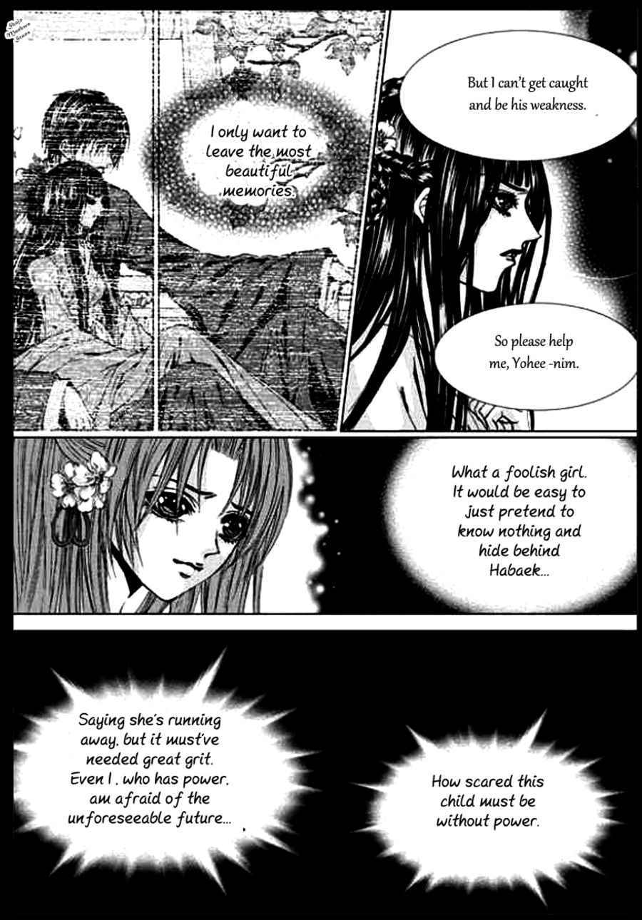 The Bride of the Water God Chapter 134 page 11 - Chapter 134