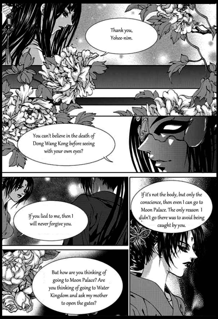 The Bride of the Water God Chapter 134 page 13 - Chapter 134