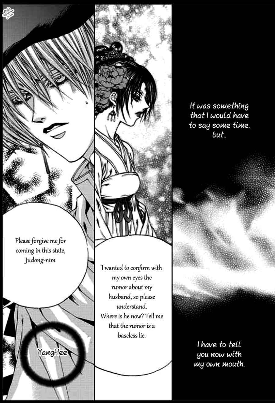 The Bride of the Water God Chapter 134 page 15 - Chapter 134