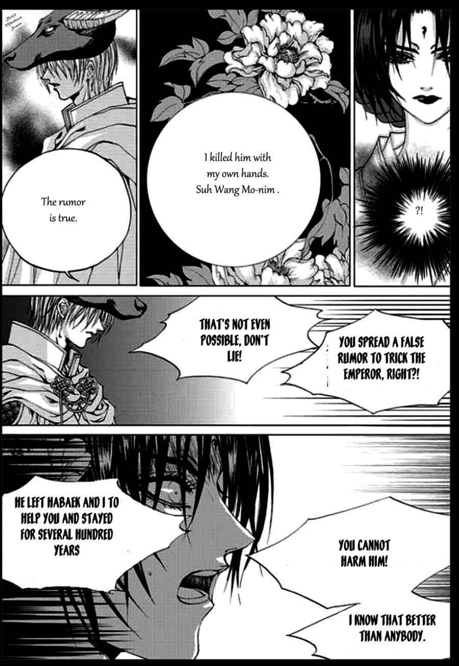 The Bride of the Water God Chapter 134 page 16 - Chapter 134