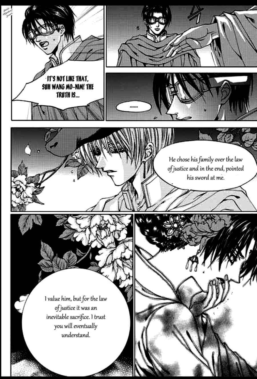 The Bride of the Water God Chapter 134 page 17 - Chapter 134