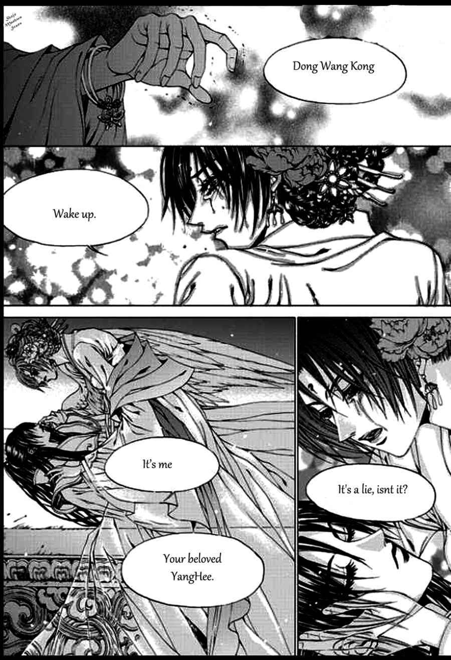 The Bride of the Water God Chapter 134 page 20 - Chapter 134