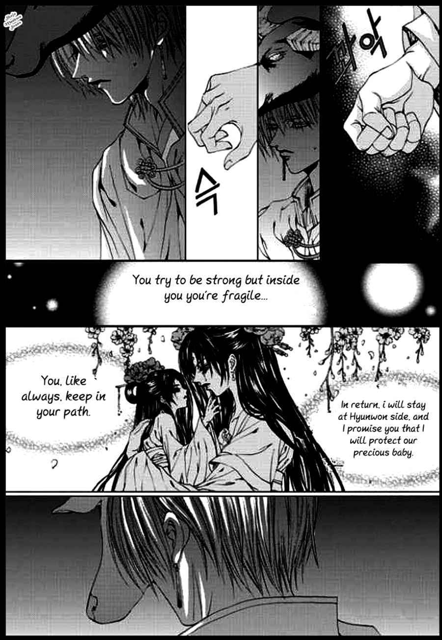 The Bride of the Water God Chapter 134 page 22 - Chapter 134