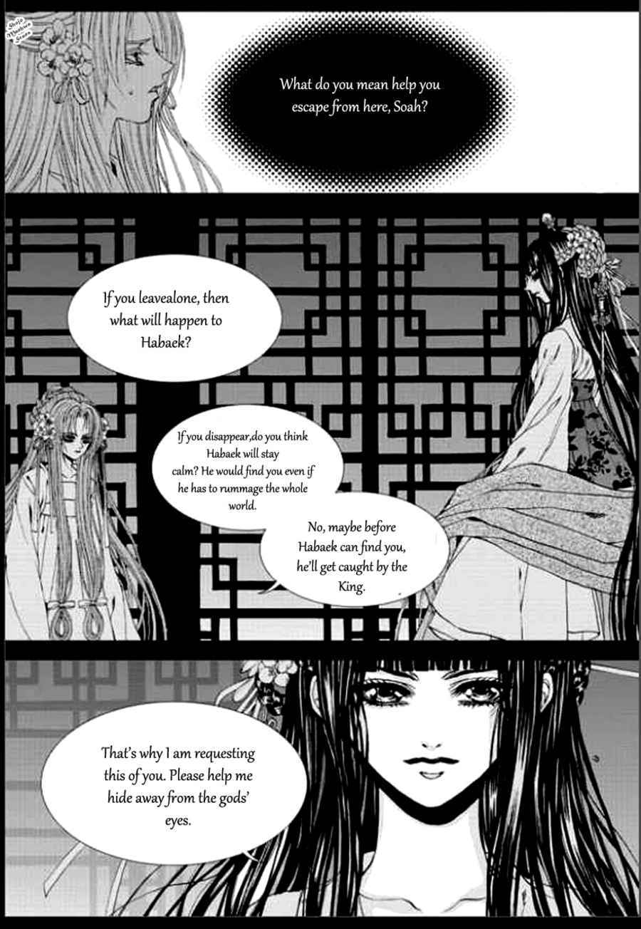 The Bride of the Water God Chapter 134 page 7 - Chapter 134