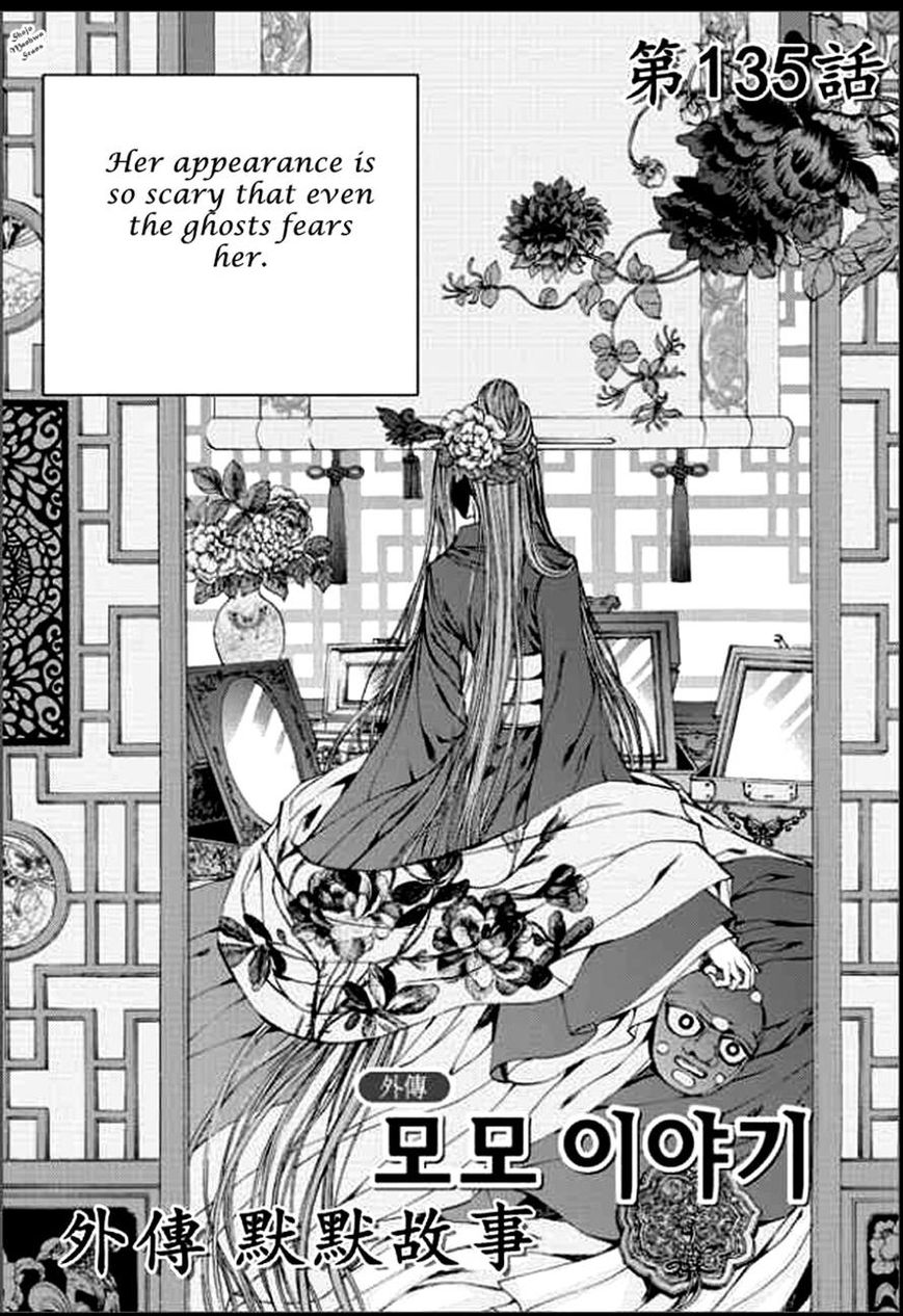 The Bride of the Water God Chapter 135 page 1 - Chapter 135