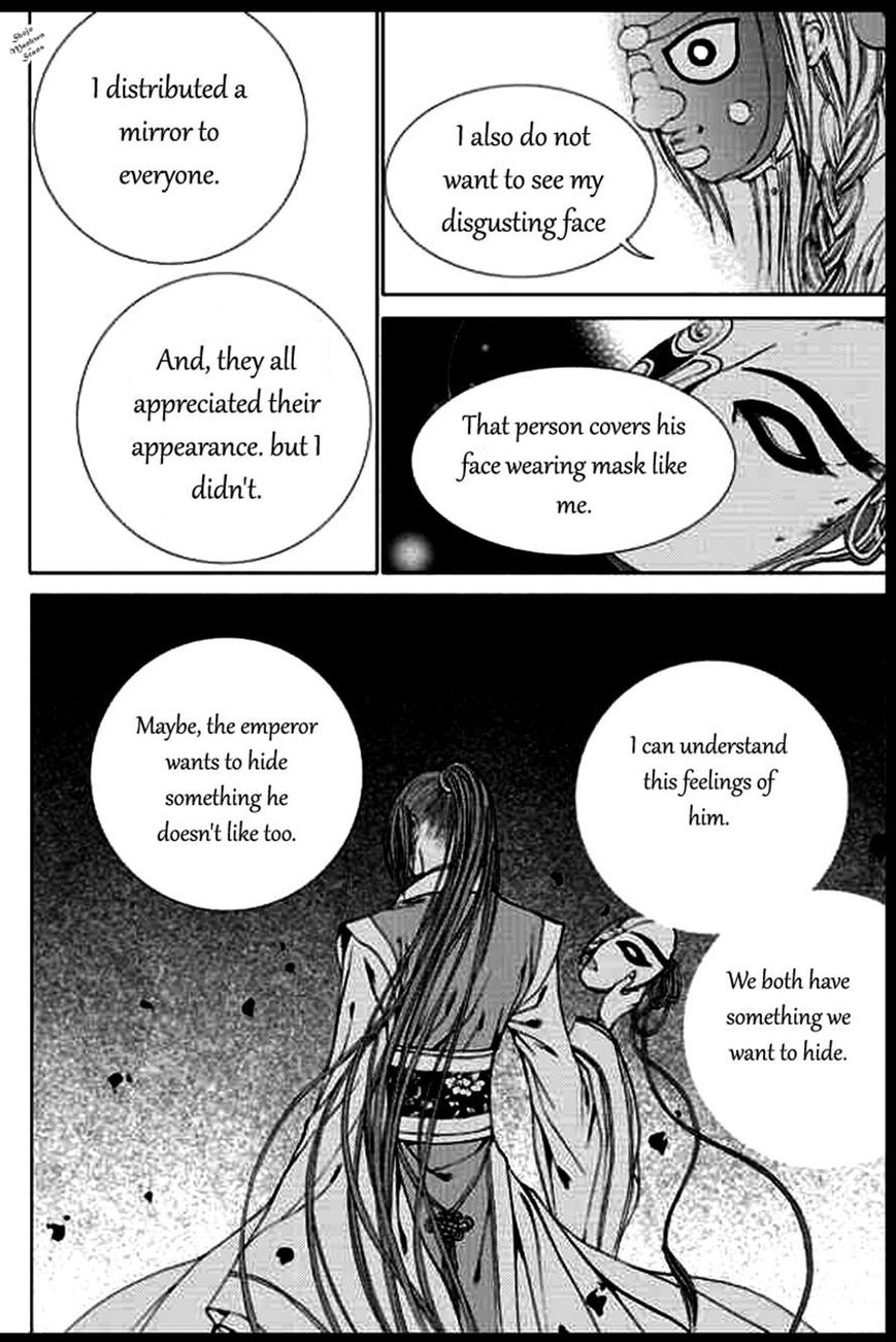 The Bride of the Water God Chapter 135 page 11 - Chapter 135