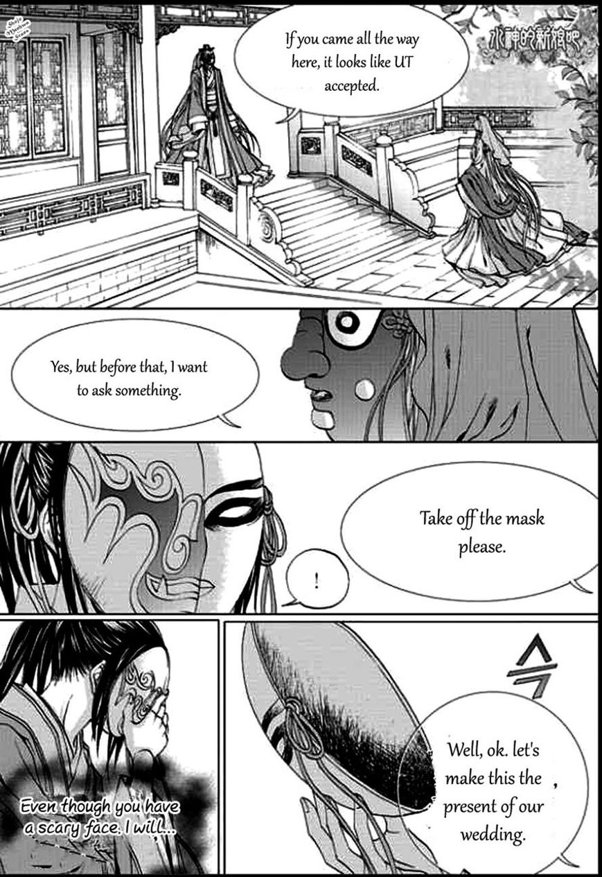 The Bride of the Water God Chapter 135 page 13 - Chapter 135