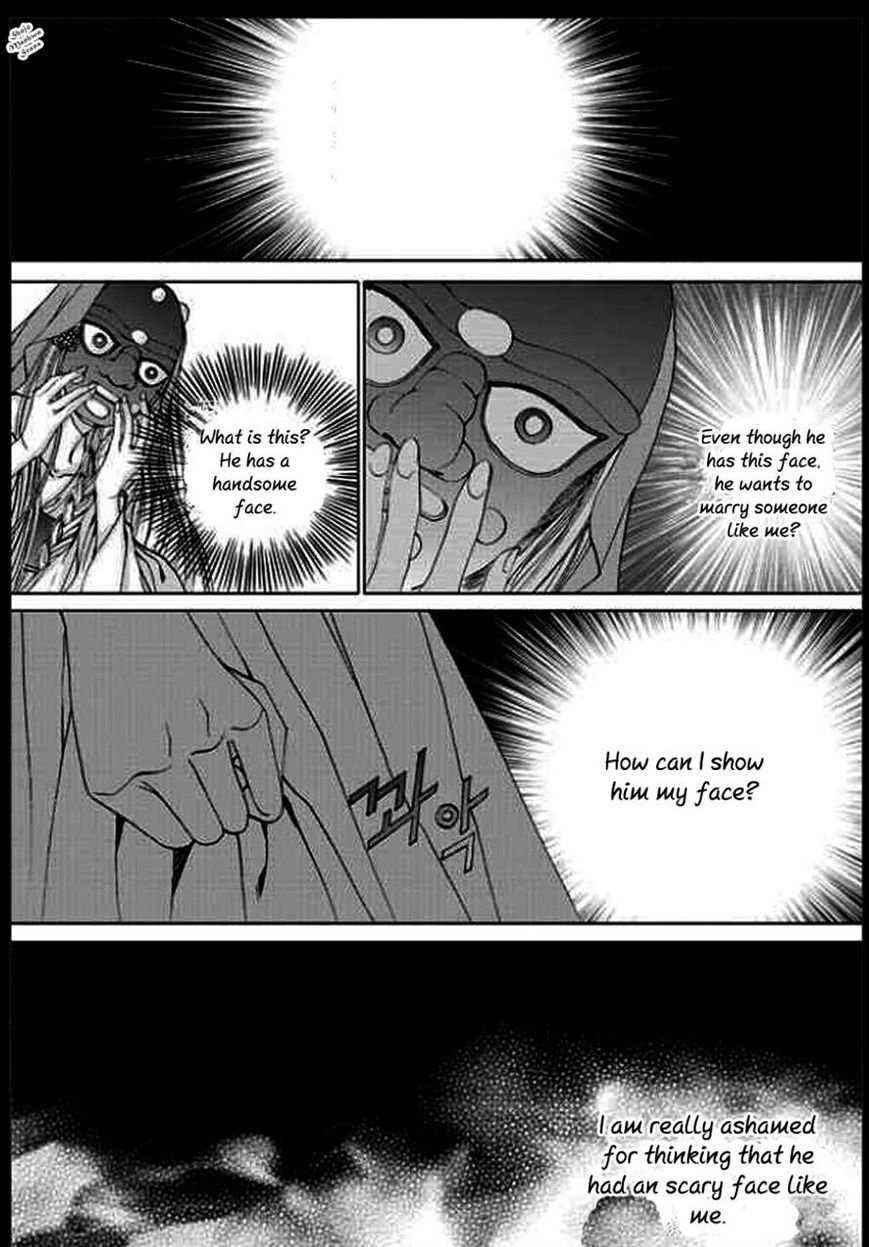 The Bride of the Water God Chapter 135 page 15 - Chapter 135
