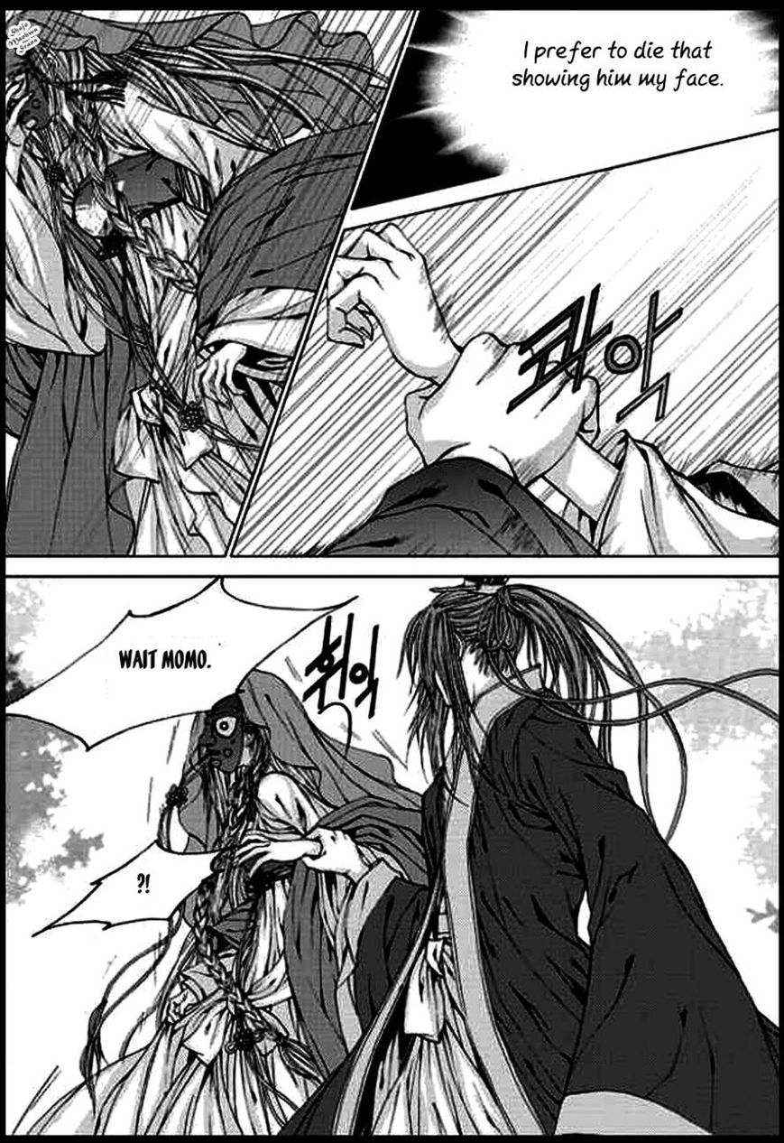 The Bride of the Water God Chapter 135 page 17 - Chapter 135