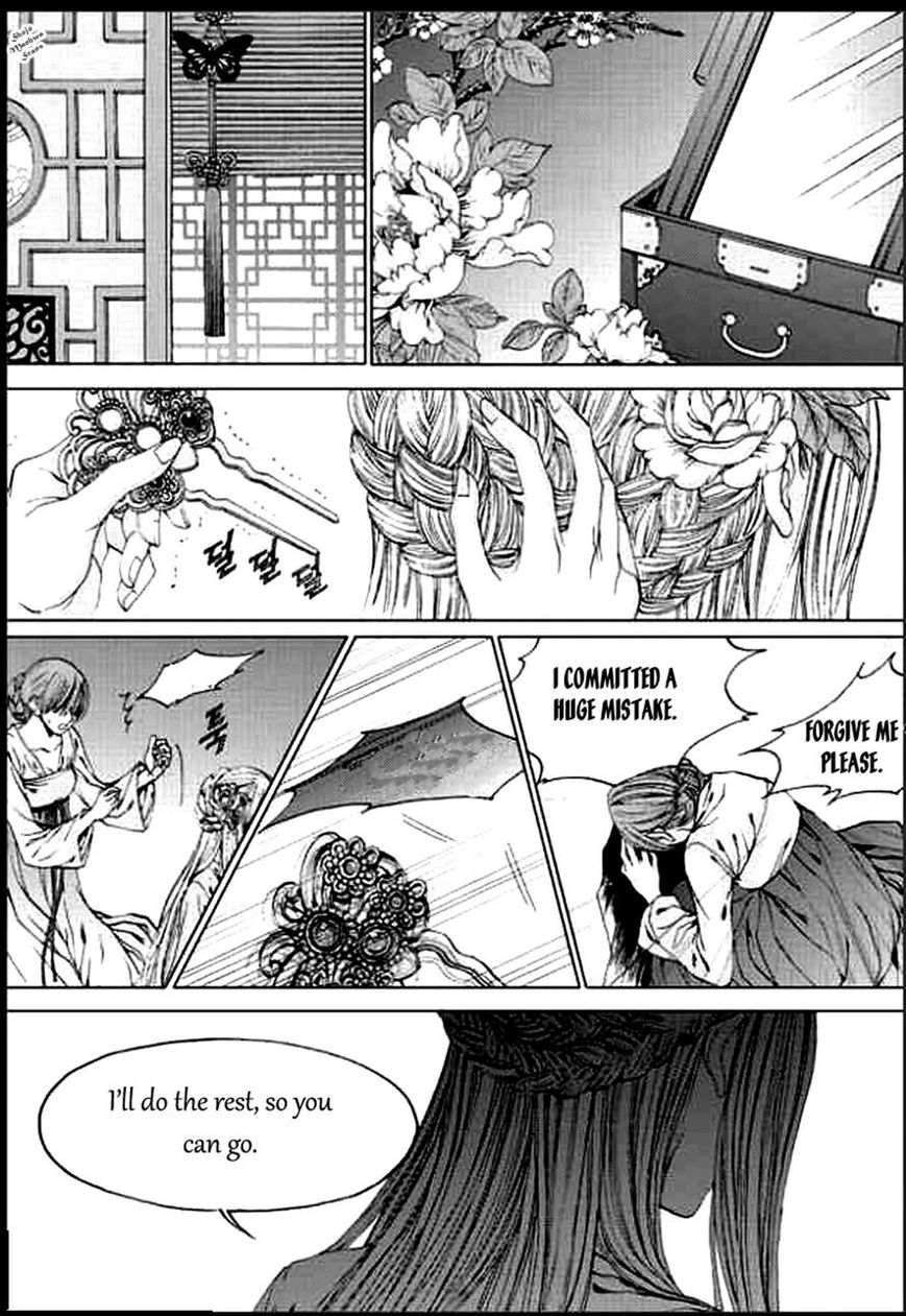The Bride of the Water God Chapter 135 page 2 - Chapter 135
